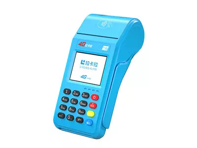 麻阳拉卡拉传统大POS机